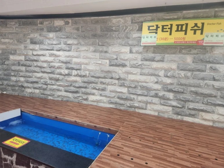 싸우나매점 이미지