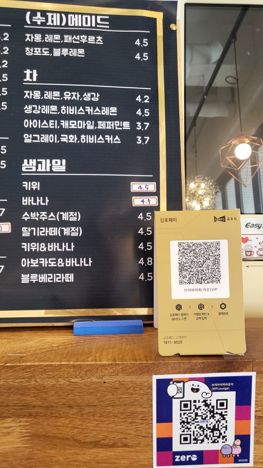 브이아이피라운지 이미지
