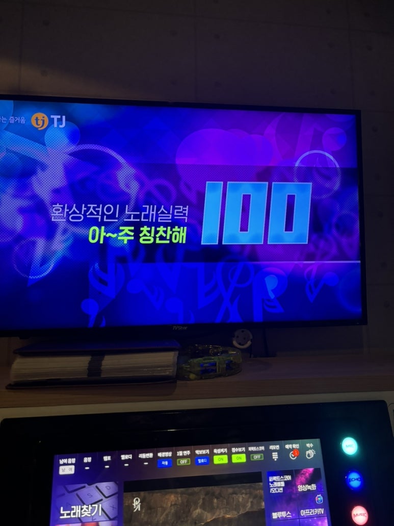 매직노래연습장 이미지