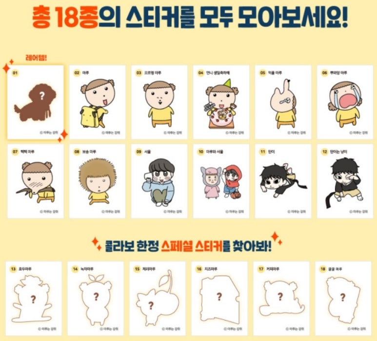 커피마루 이미지