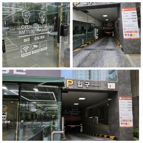 신사양반 이미지