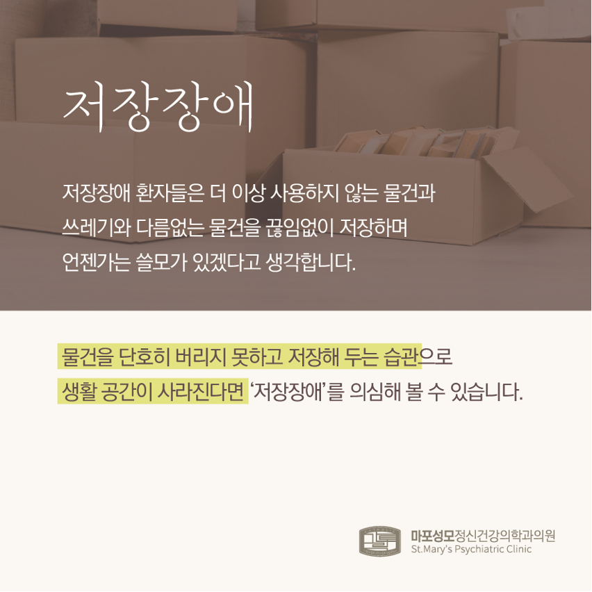 우리집정신건강의학과의원 이미지