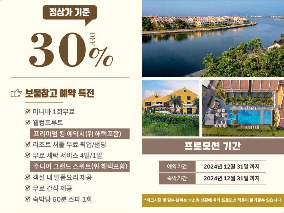 킹스파세탁 이미지