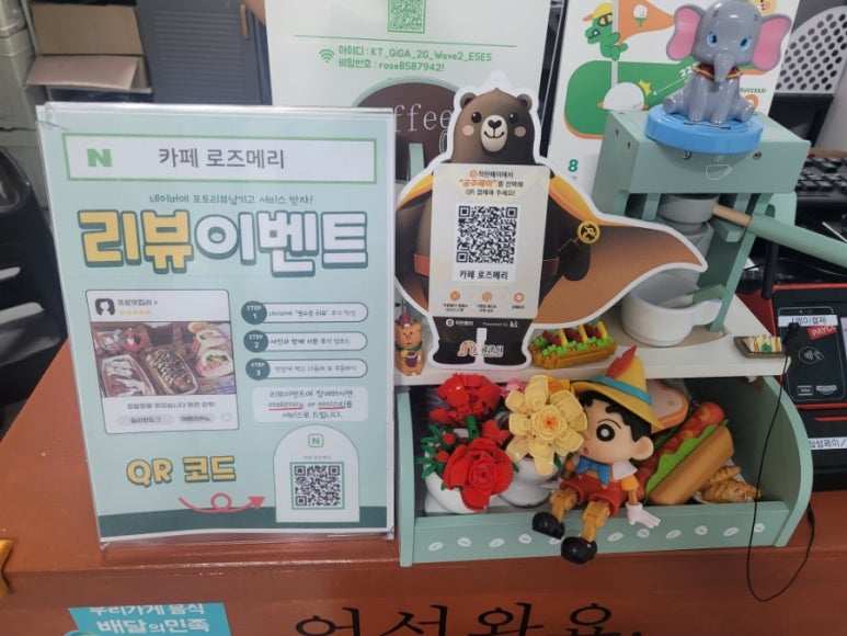 카페로즈메리 이미지
