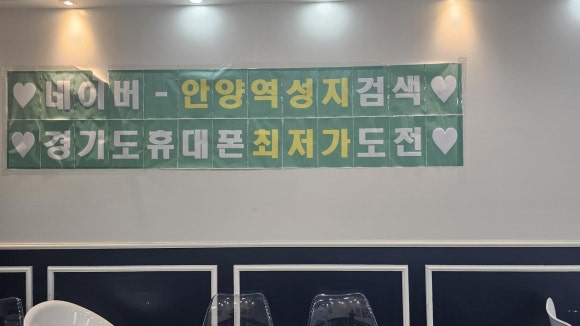 성지세탁 이미지