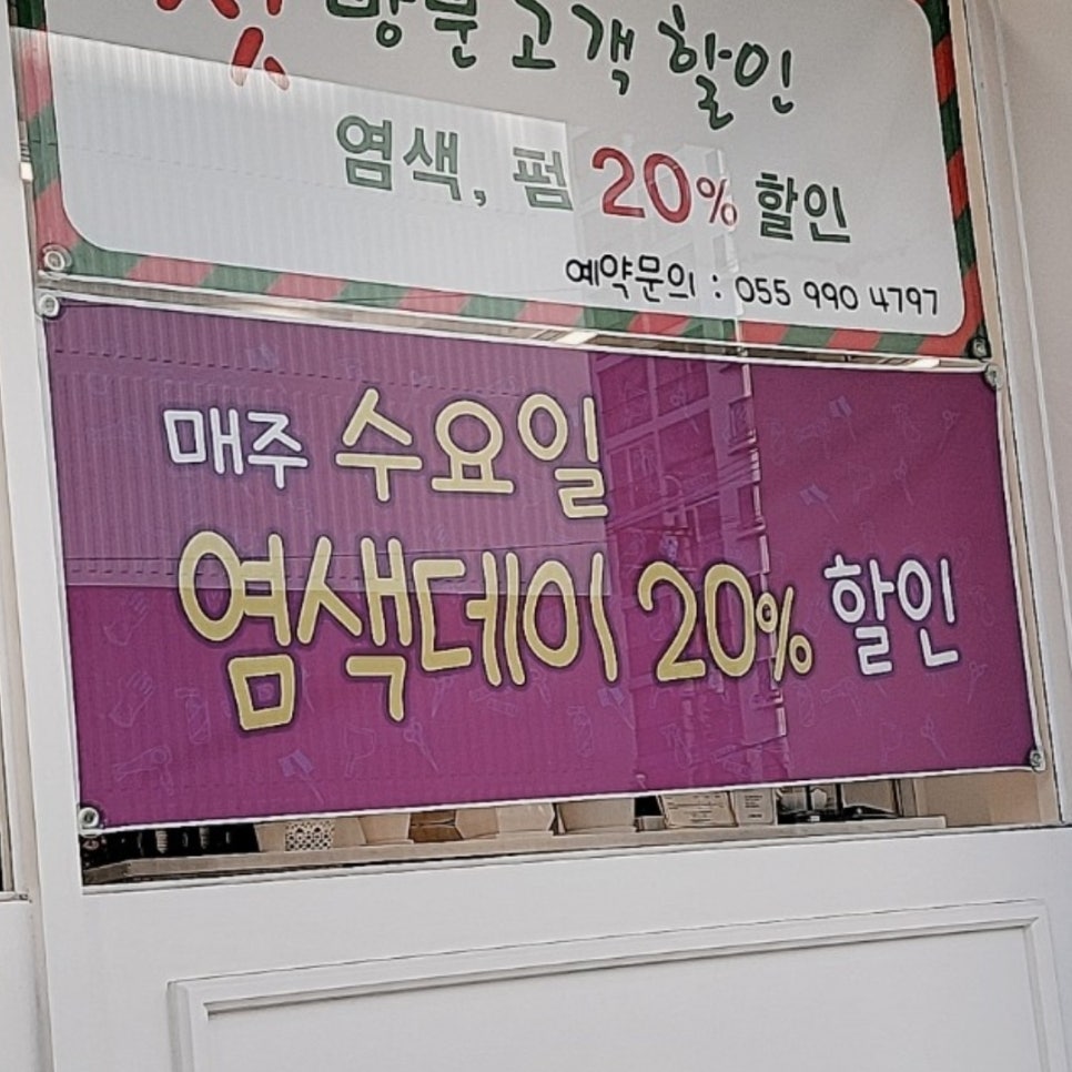 헤어에쉬 이미지