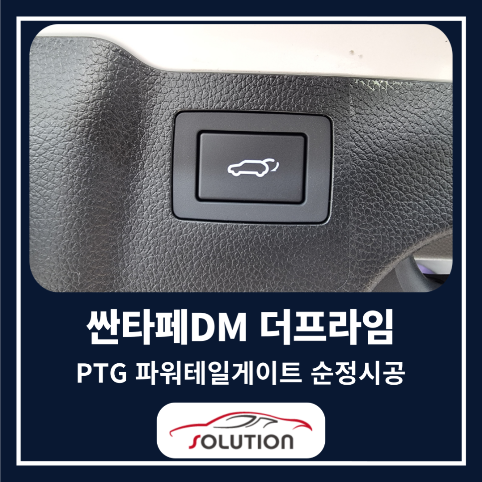 카솔루션제주 이미지