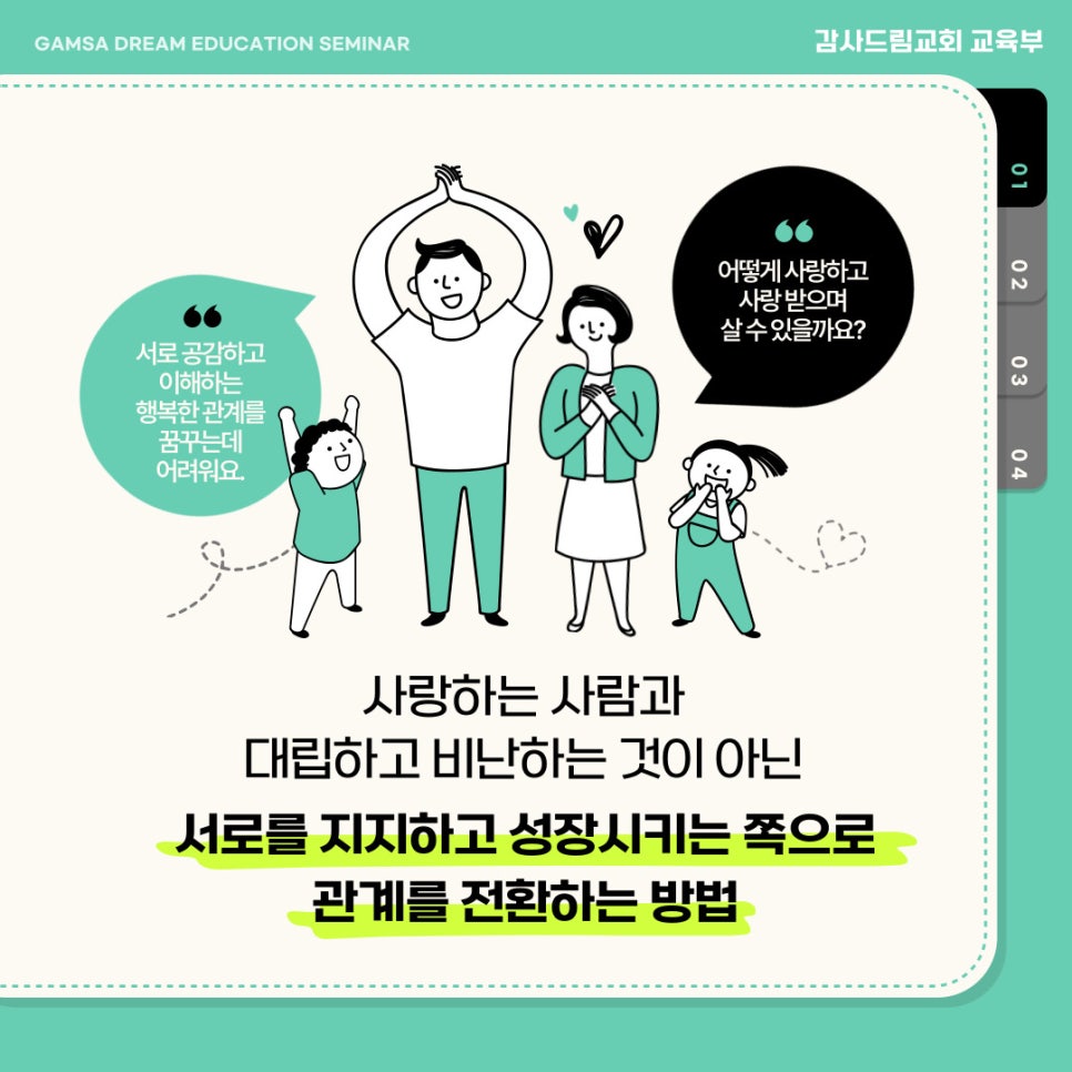 드림테라피 이미지