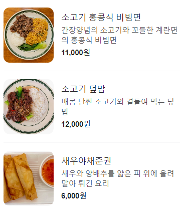딤섬하오 이미지