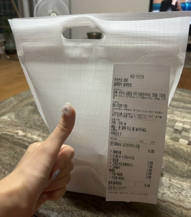 요거트아이스크림의정석구미 이미지