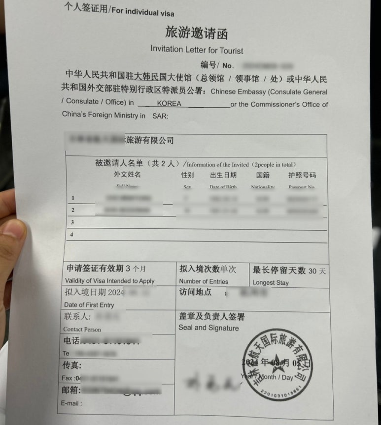 대명여행사 이미지