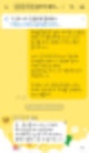 고3 생기부 컨설팅 가격 실제 사례 8