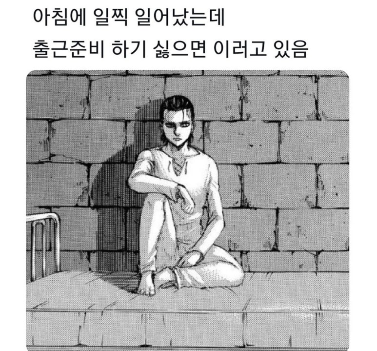 회사가는집 이미지