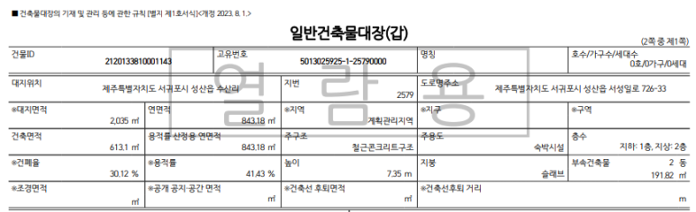 와이에스원 이미지