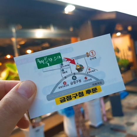 행복한오리구서 이미지
