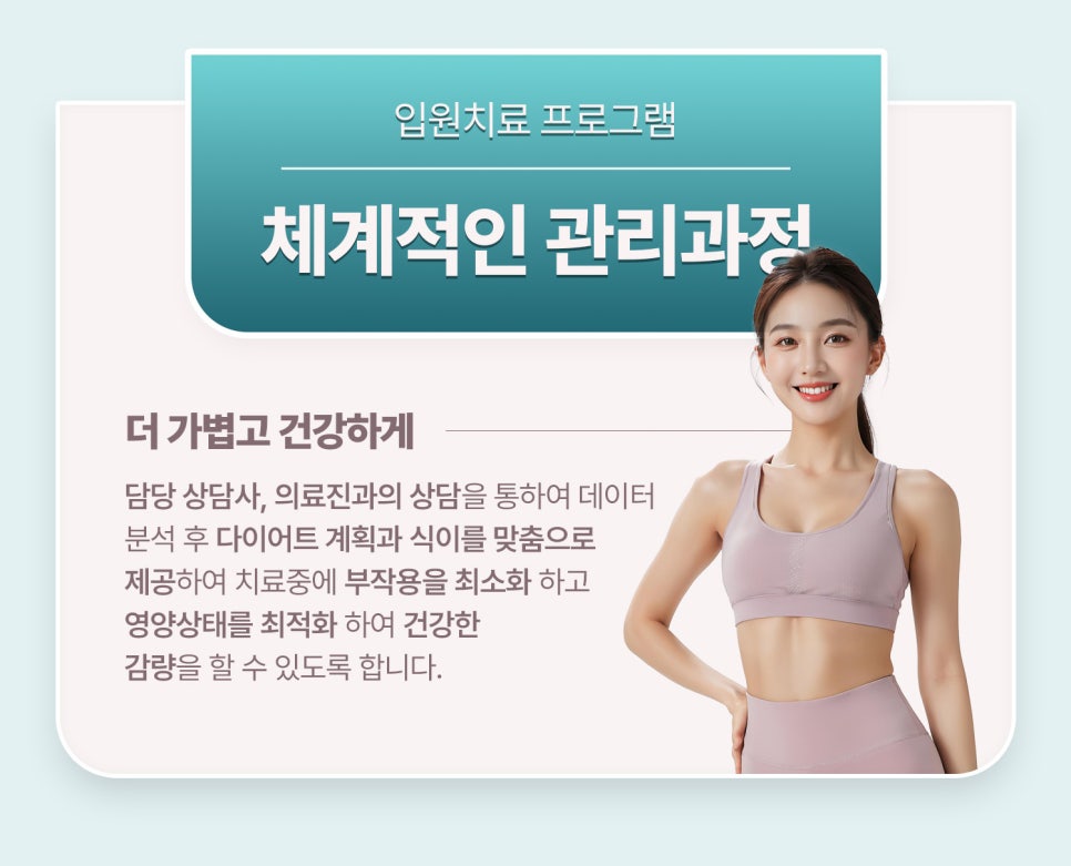 분당나로한방병원 이미지
