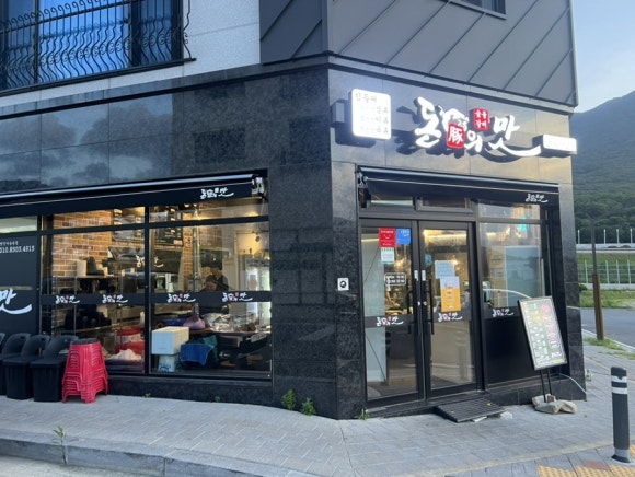 돈의맛숯불갈비 양산사송본점 이미지