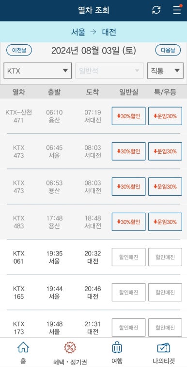 서울인마이백 이미지