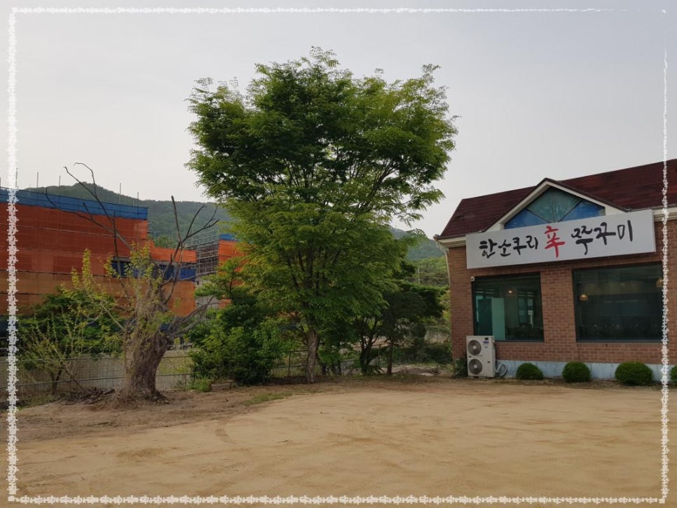 한소쿠리 이미지