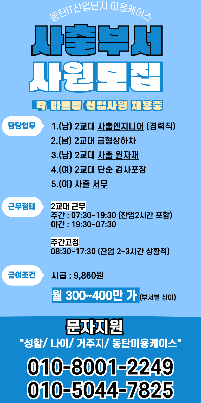 예성컴퍼니 이미지