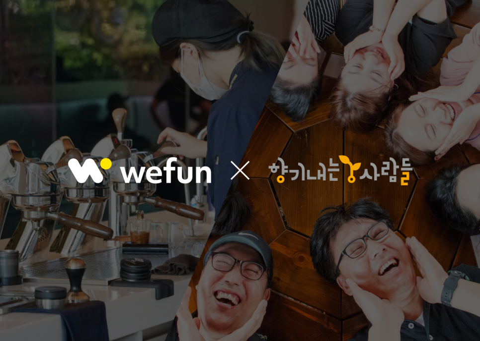 (주)사람과환경 이미지