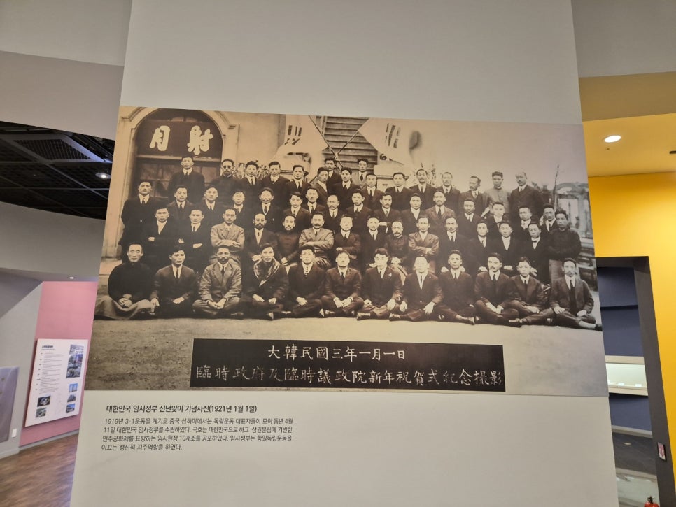 국가기록원 나라기록관 이미지
