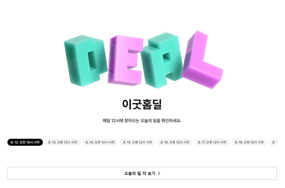 이굿 이미지