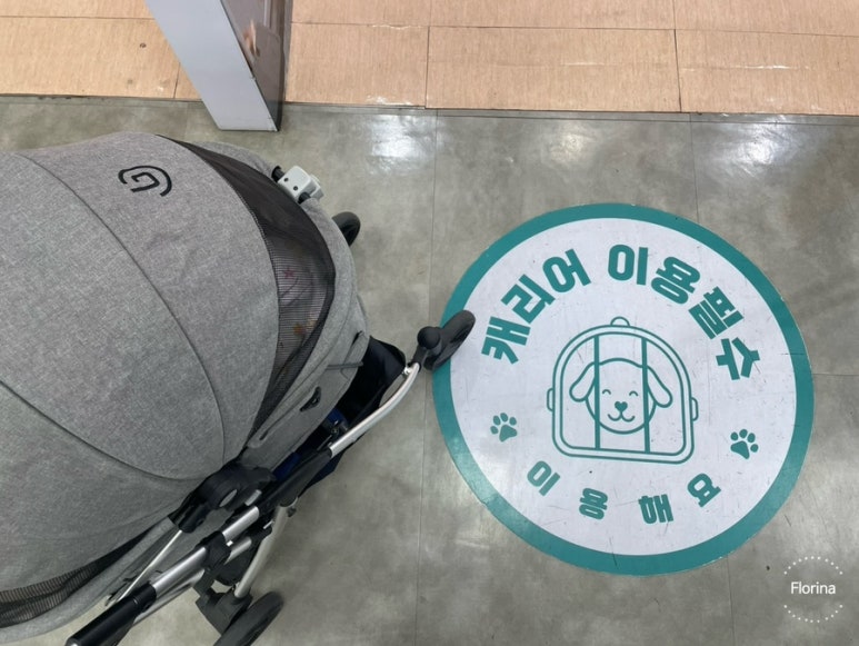 한결마트 이미지