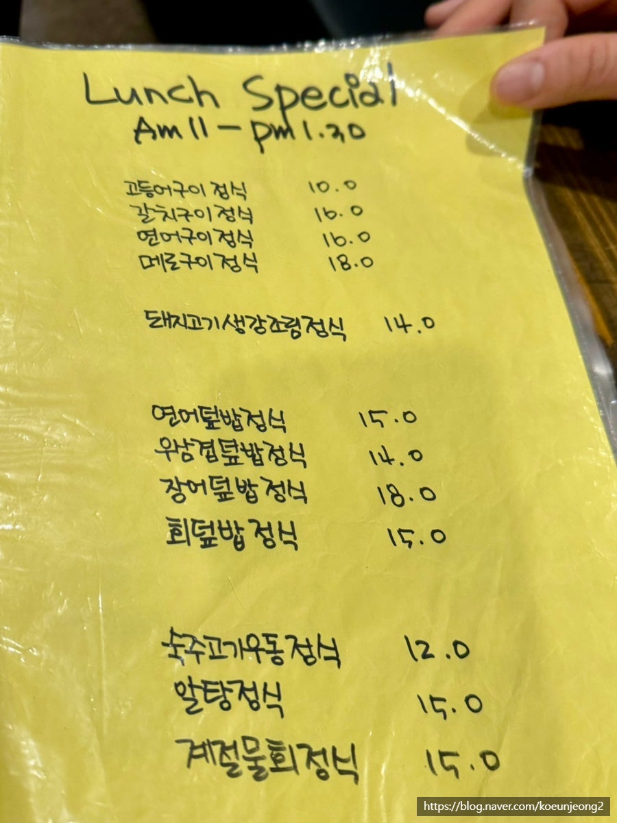 재희키친 이미지