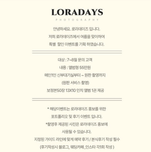 데이즈스냅 이미지