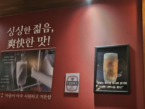 크라운호프 장산점 이미지