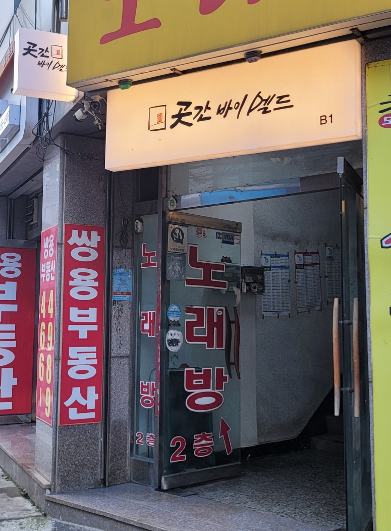 바이멜 이미지