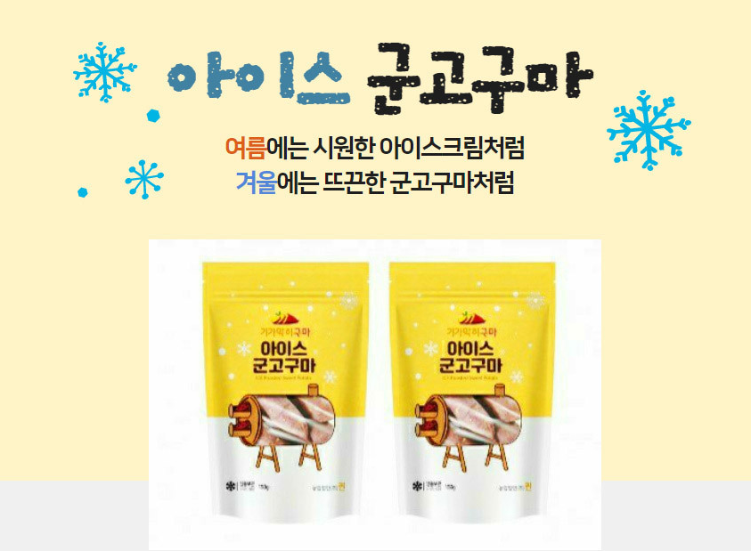 아이스패키지 이미지