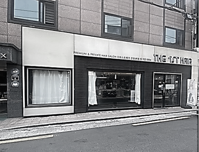 1ST HAIR 이미지