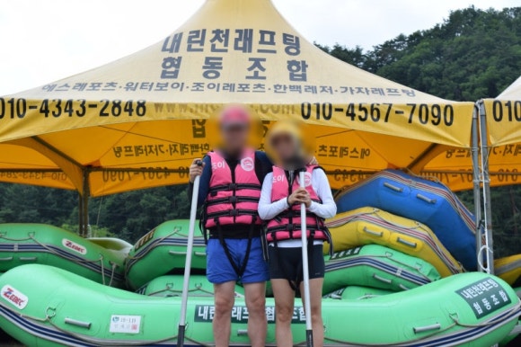 내린천래프팅 이미지