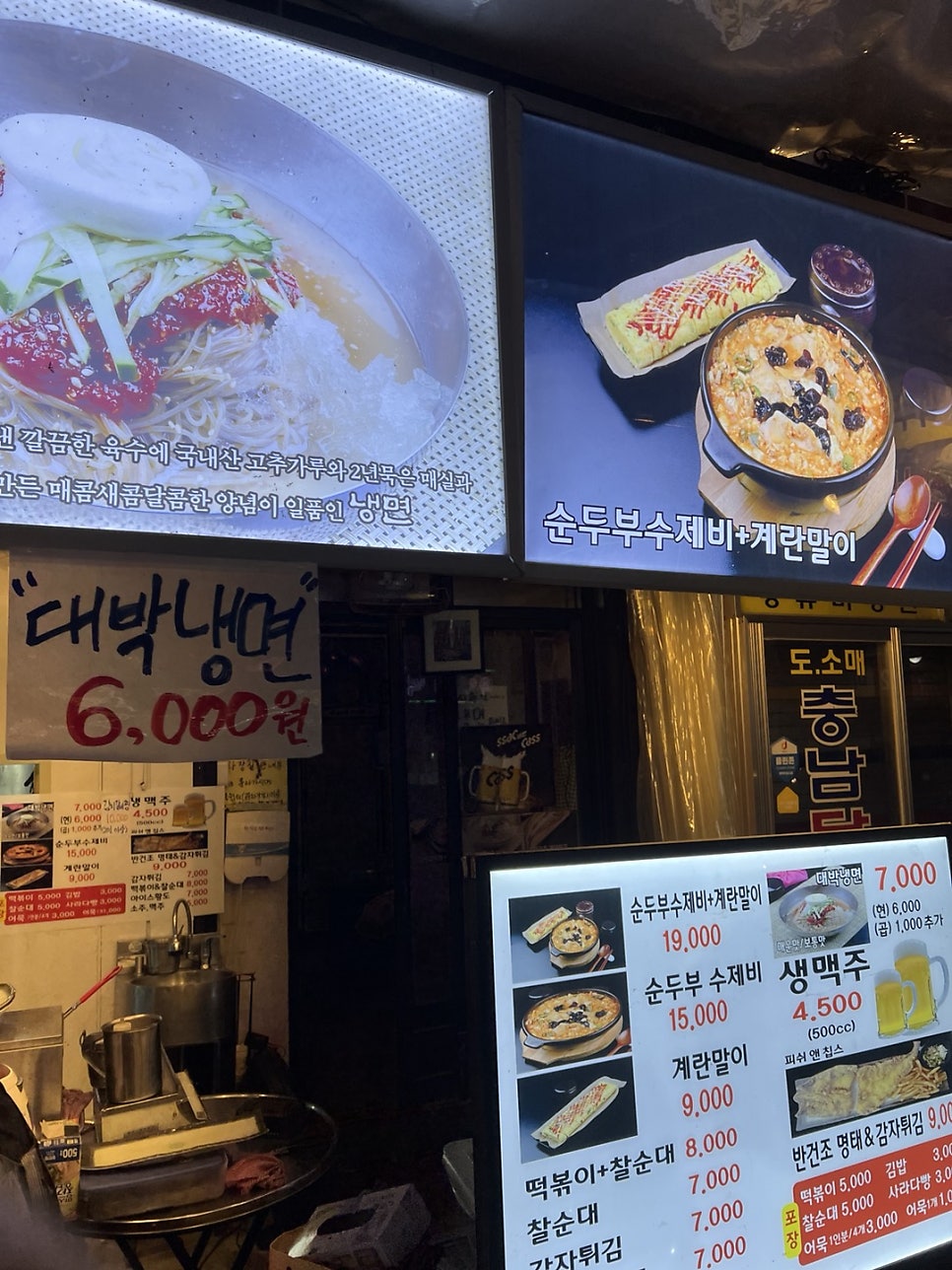 선주네김밥 이미지