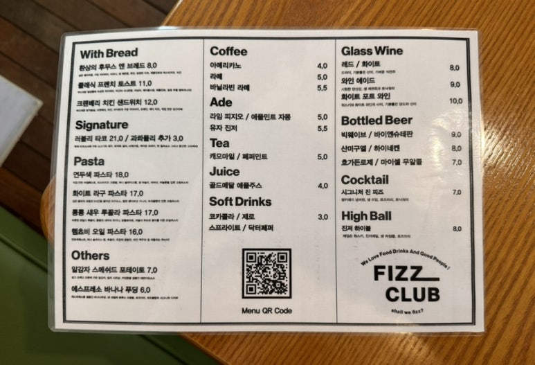 피즈클럽(FIZZ CLUB) 이미지