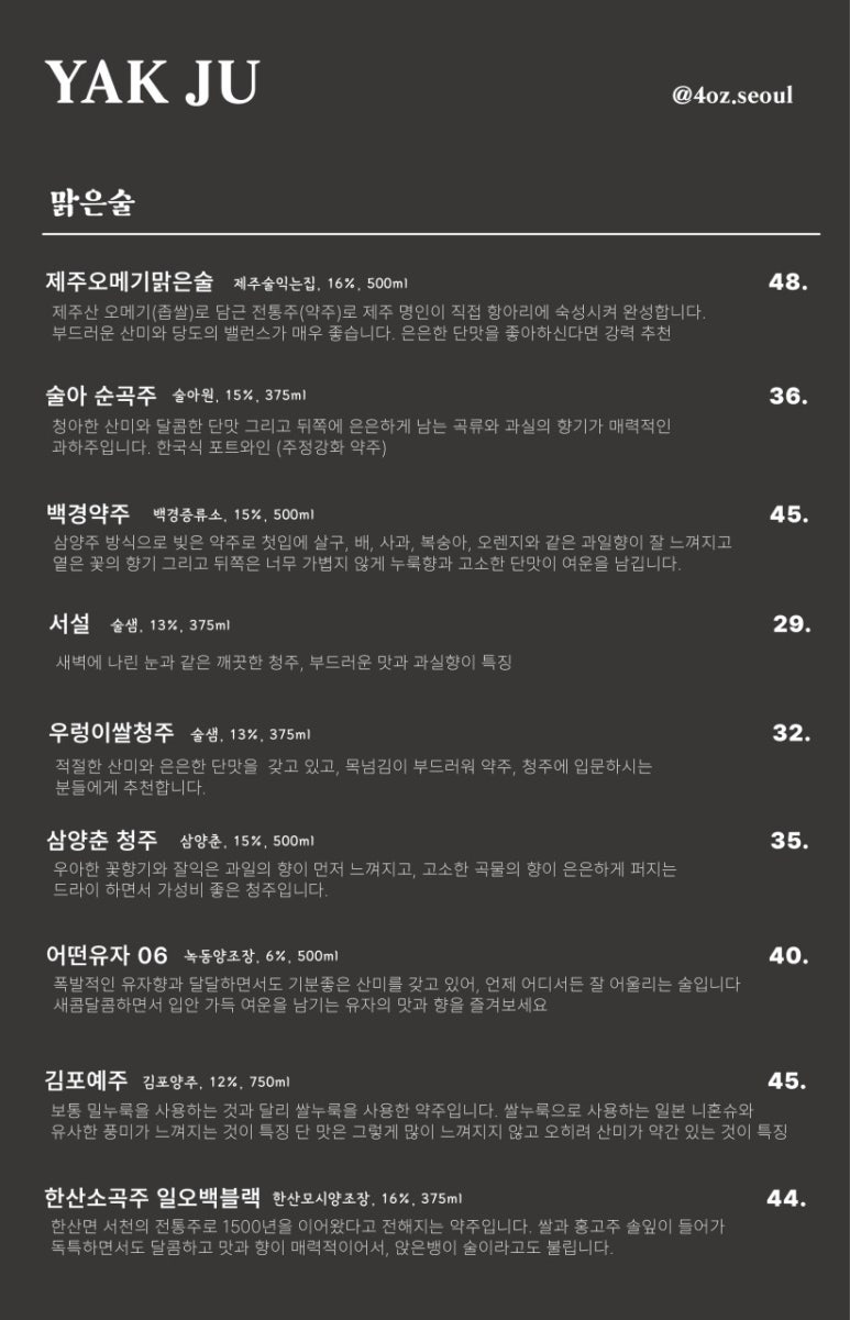 사온서 이미지