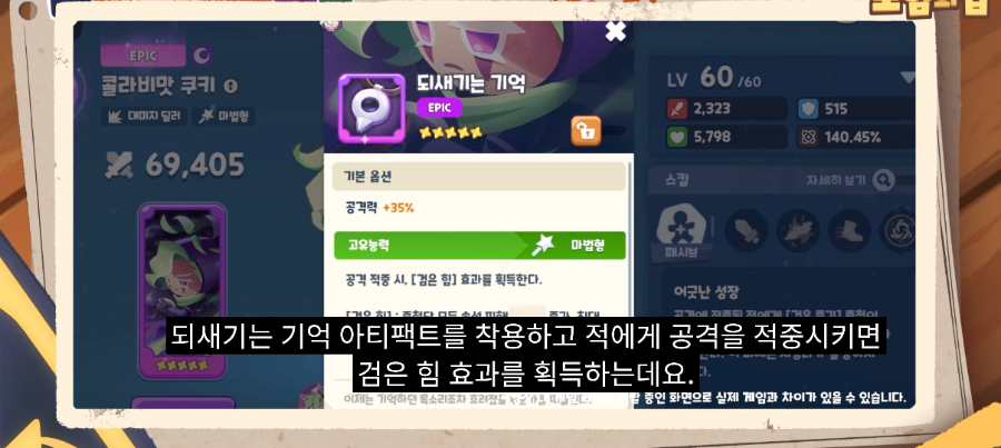 히키쿠키 이미지