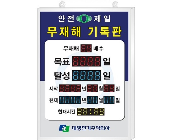주식회사 일체 이미지