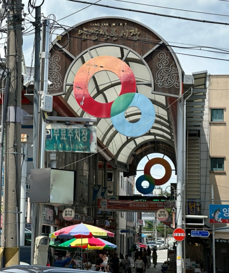 미가손칼국수 이미지