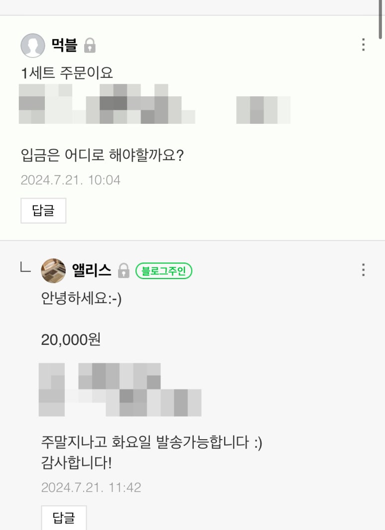 네모의작업실 이미지