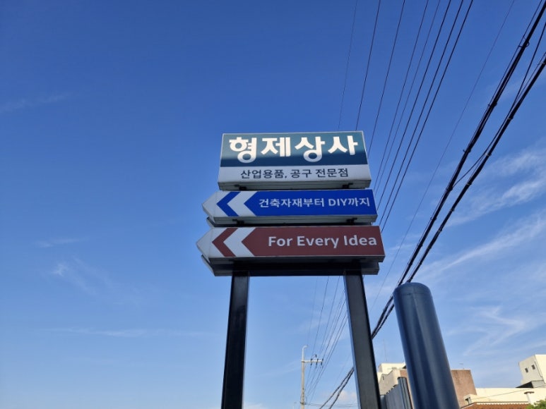 신정상사 이미지