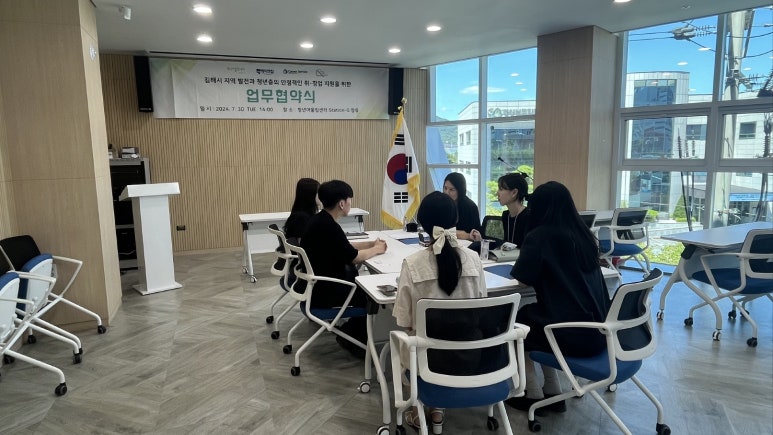 복음취업센터 이미지