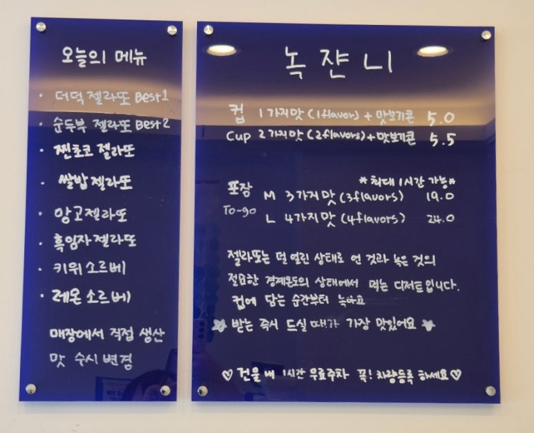 녹쟌니 이미지