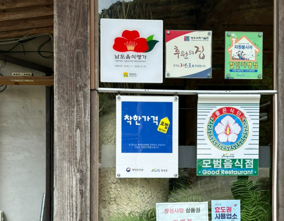 불태산진원성한우 이미지