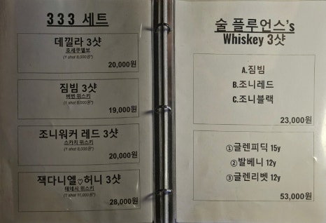 8과2분의1 이미지