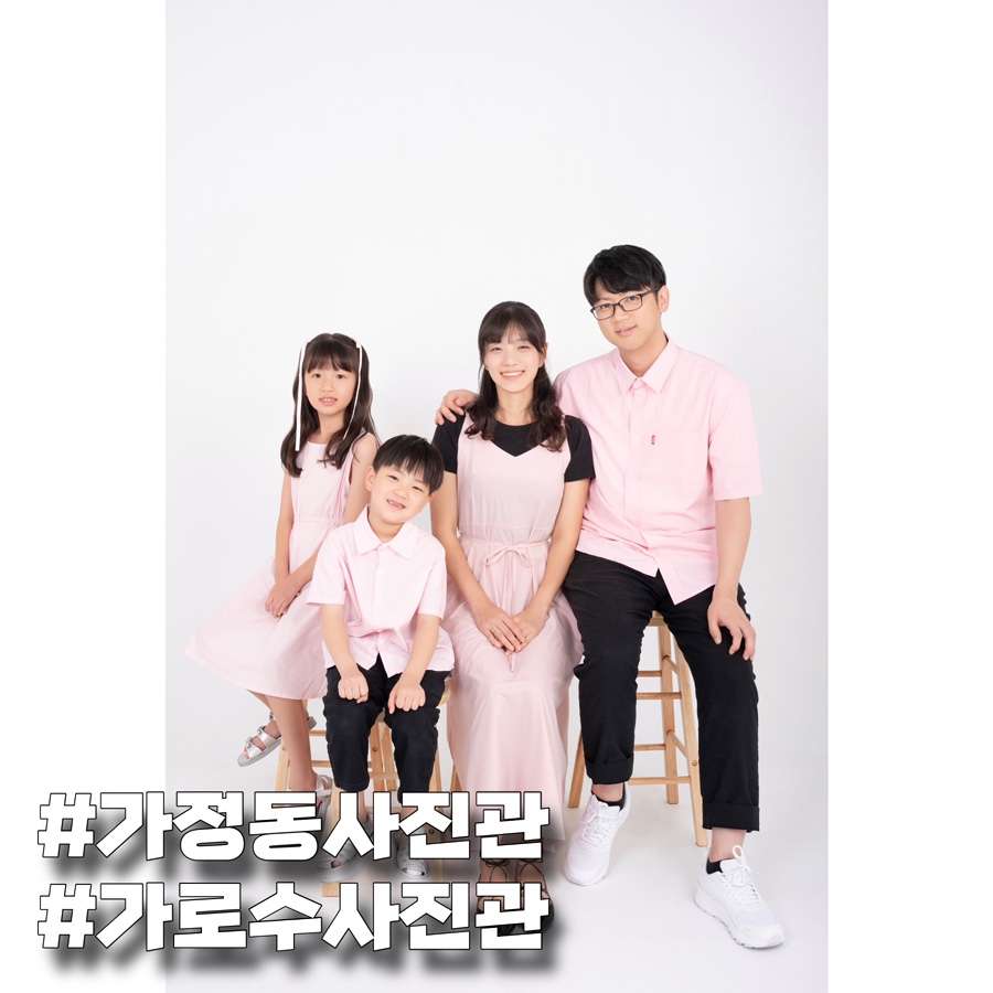 가로수사진관 이미지