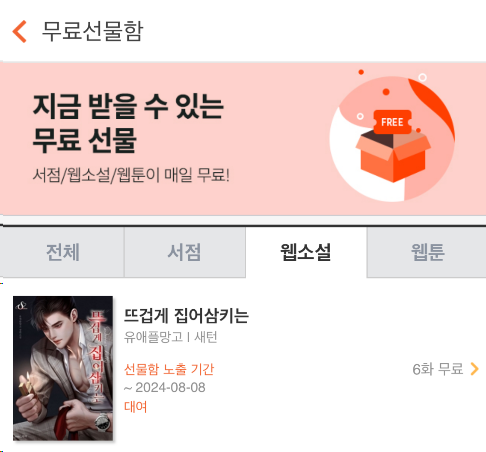 유애플 이미지