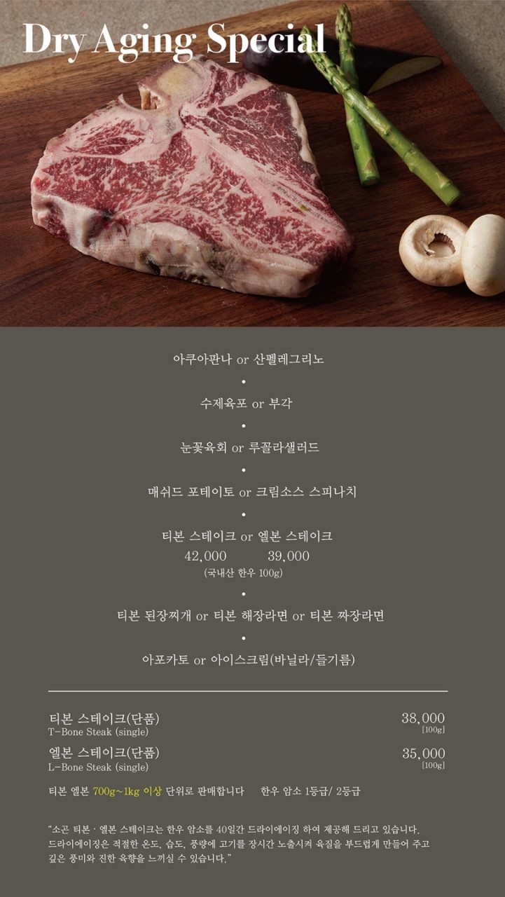 소곤 이미지